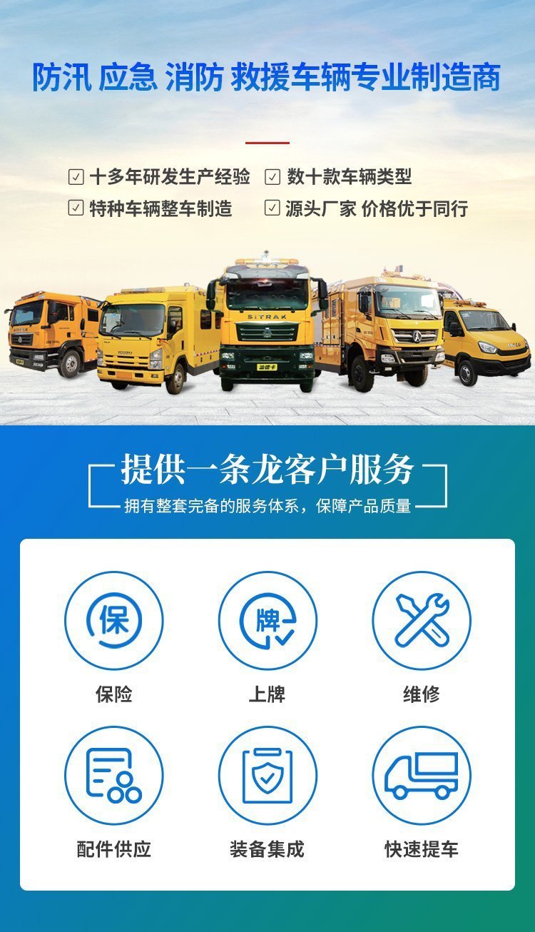 五十铃双排带吊1000方排水车